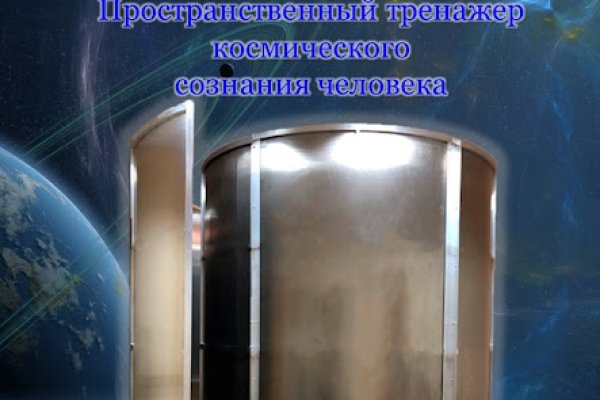 Кракен официальное зеркало