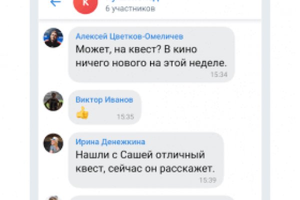 Что случилось с кракеном маркетплейс