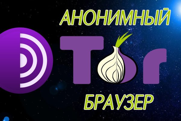 Кракен сайт kr2web