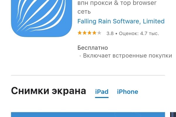 Кракен онион сайт io