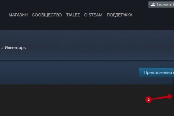Кракен шоп интернет