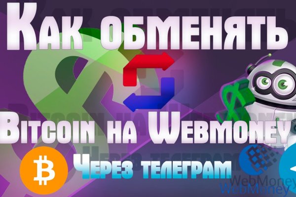 Как вернуть аккаунт на кракене