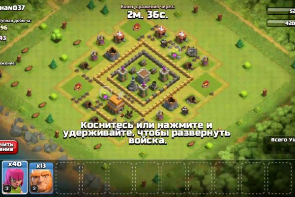 Kraken market зеркала