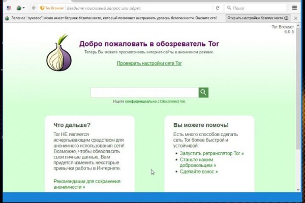 Kraken tor ссылка kraken014 com