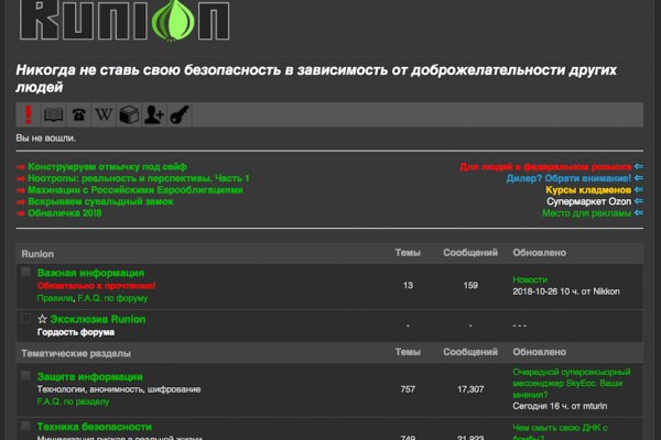 Кракен сайт 1kraken me официальный