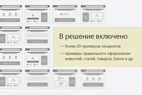 Кракен сайт для наркоманов