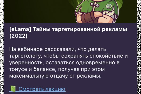 Kraken даркнет что это